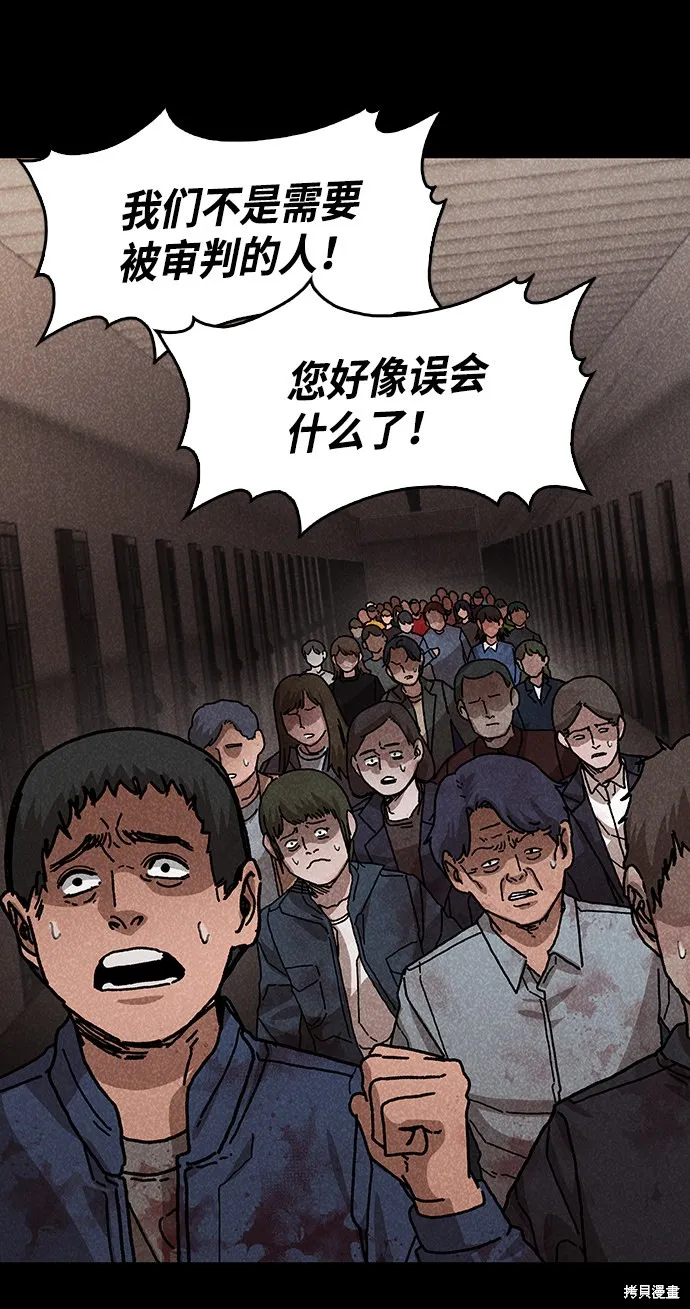 第51话 第11页