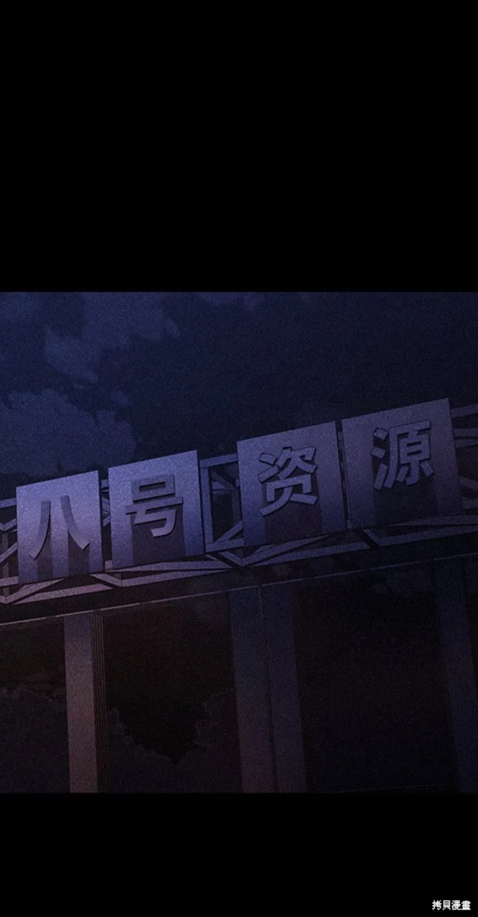 第51话 第15页