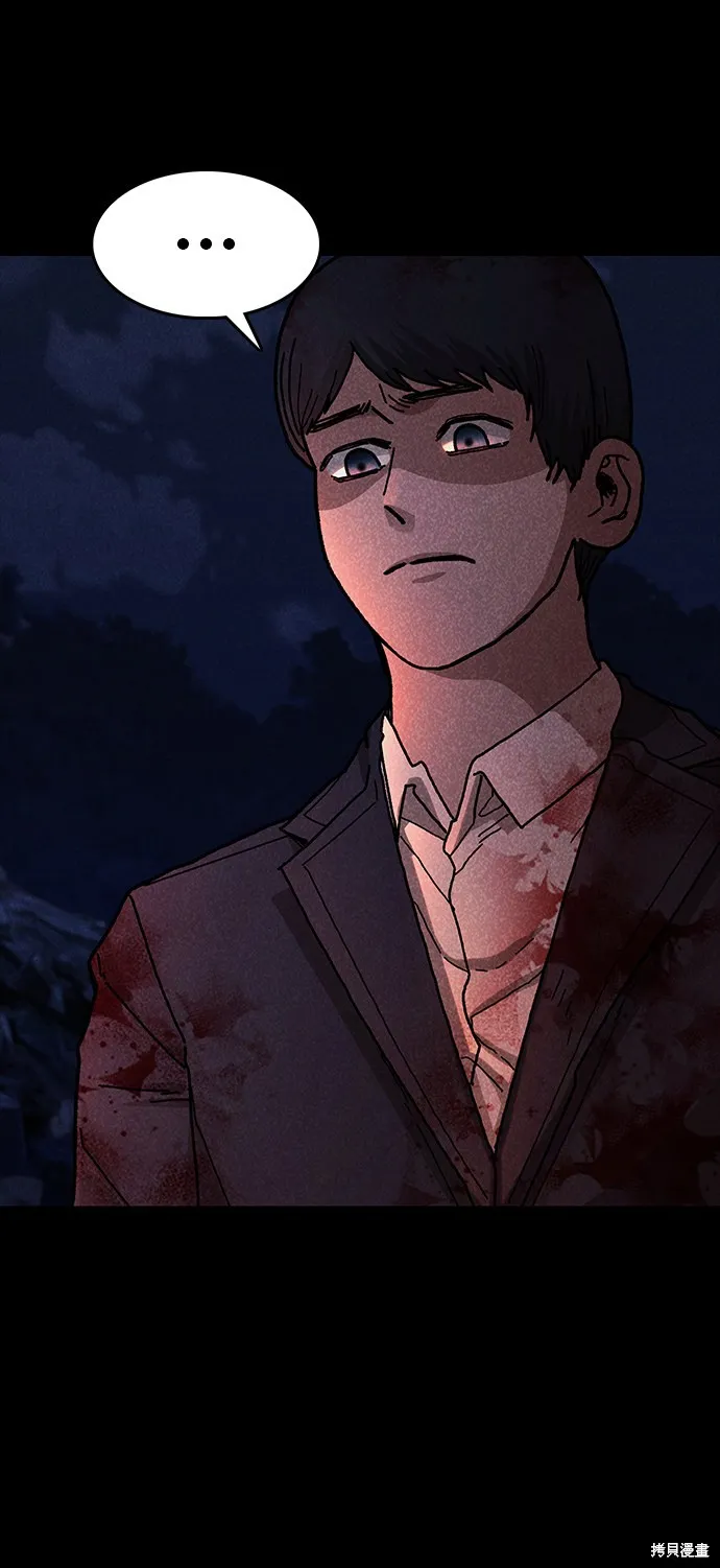 第51话 第21页