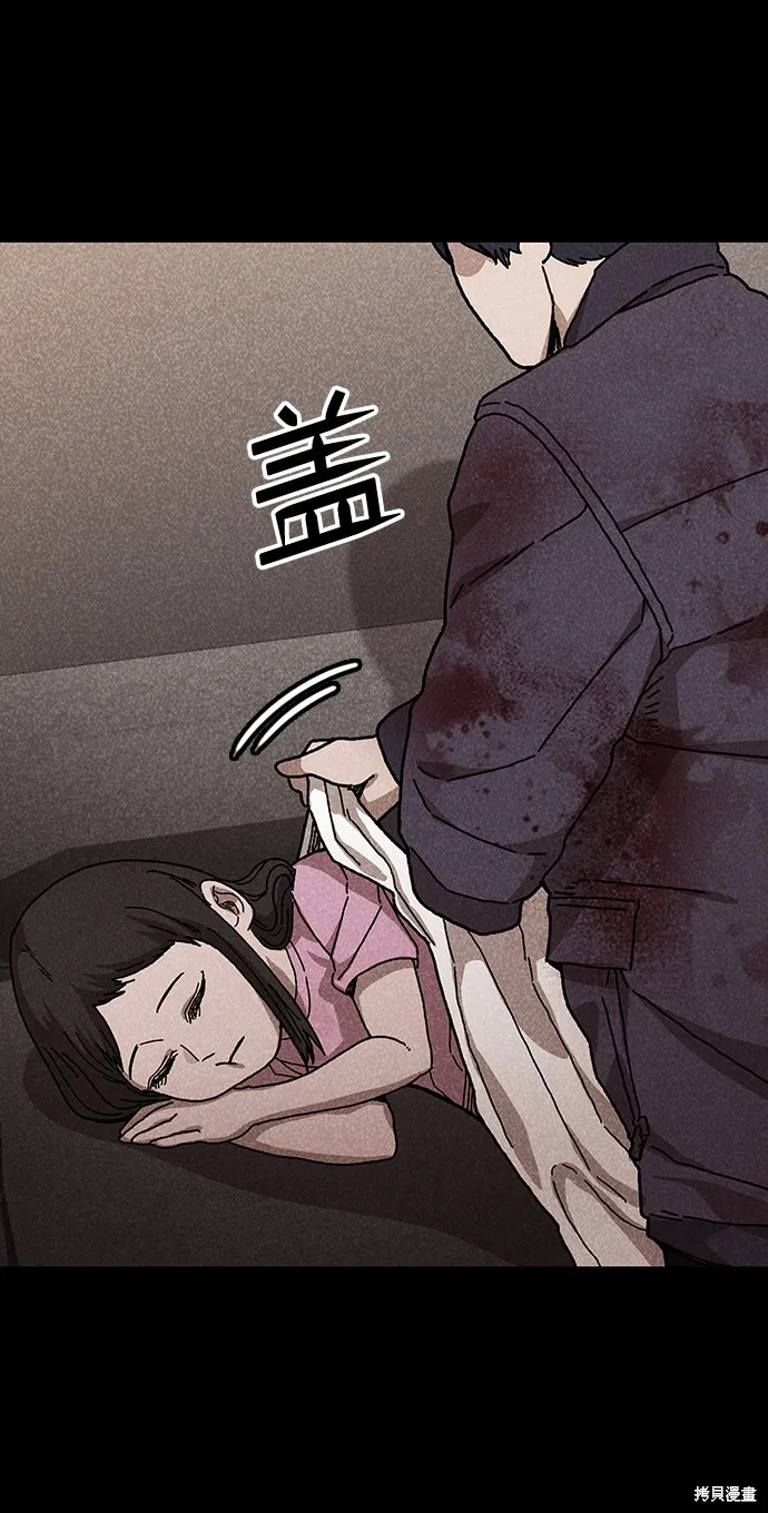 第51话 第23页