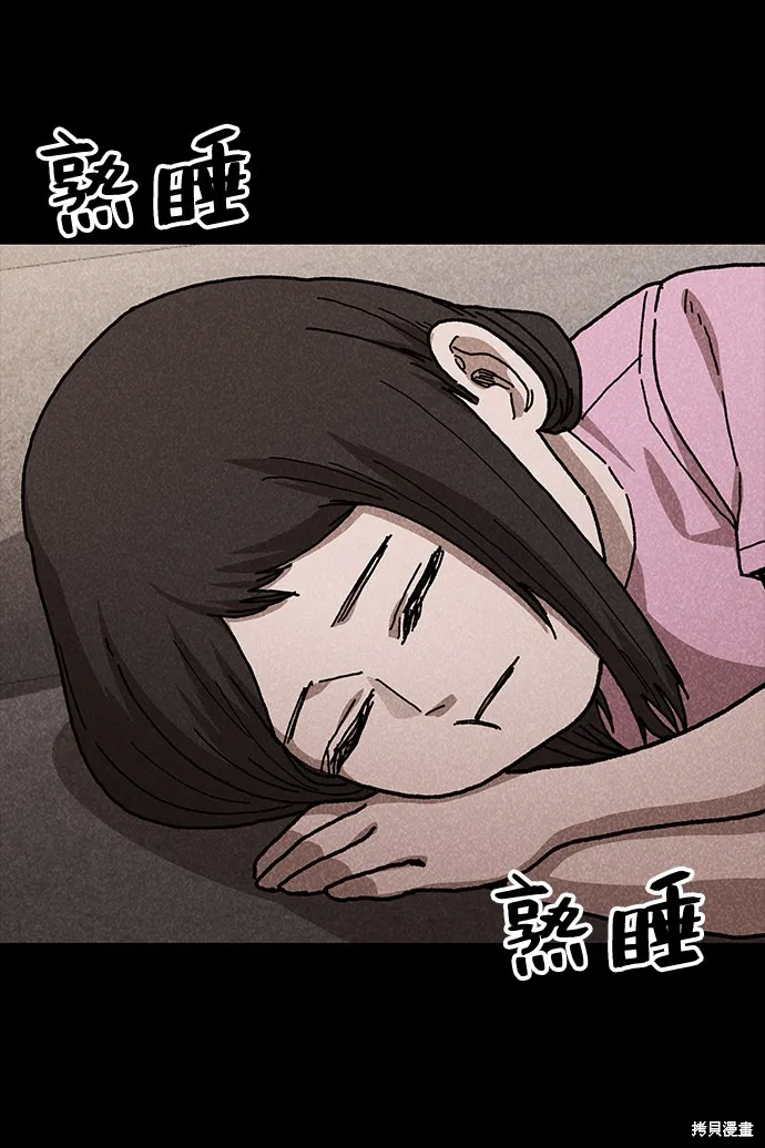 第51话 第25页