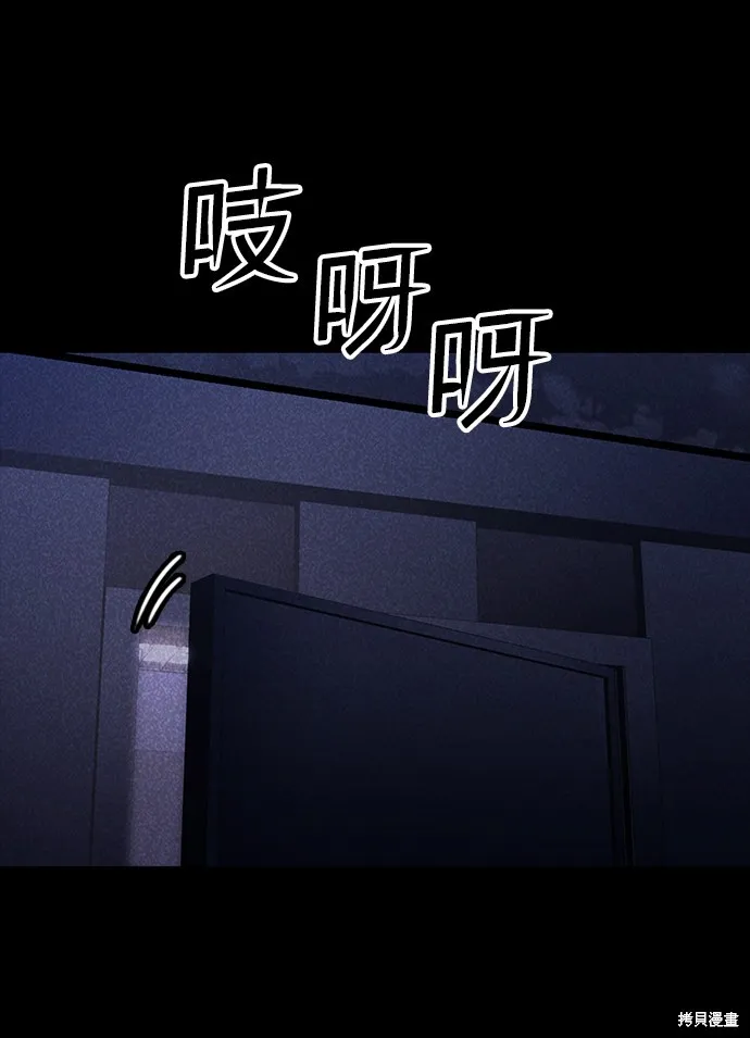 第51话 第26页