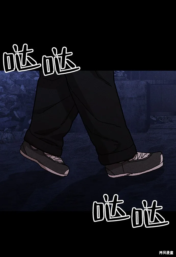 第51话 第27页