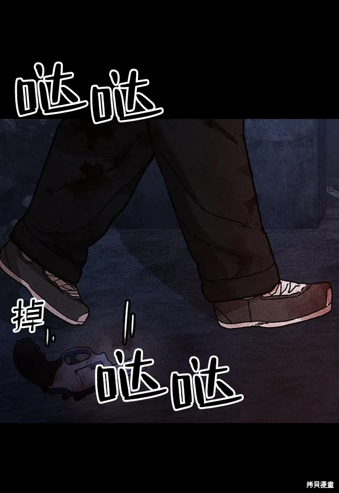 第51话 第33页