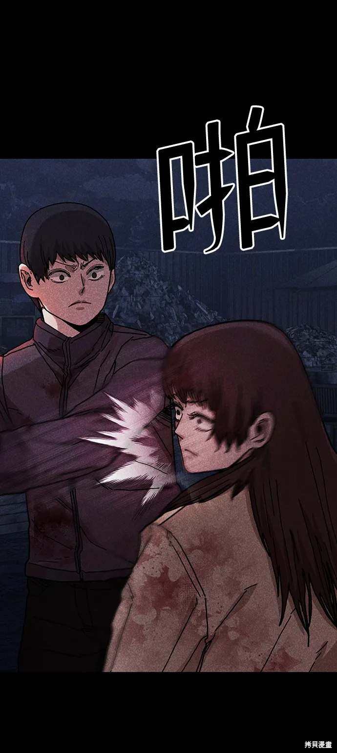 第51话 第34页