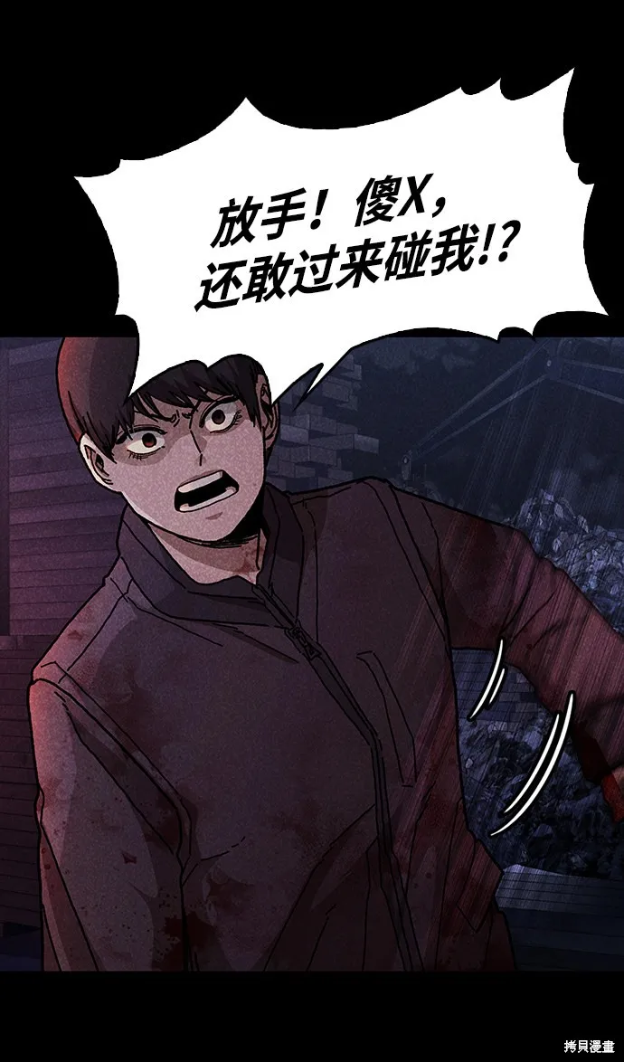 第51话 第39页