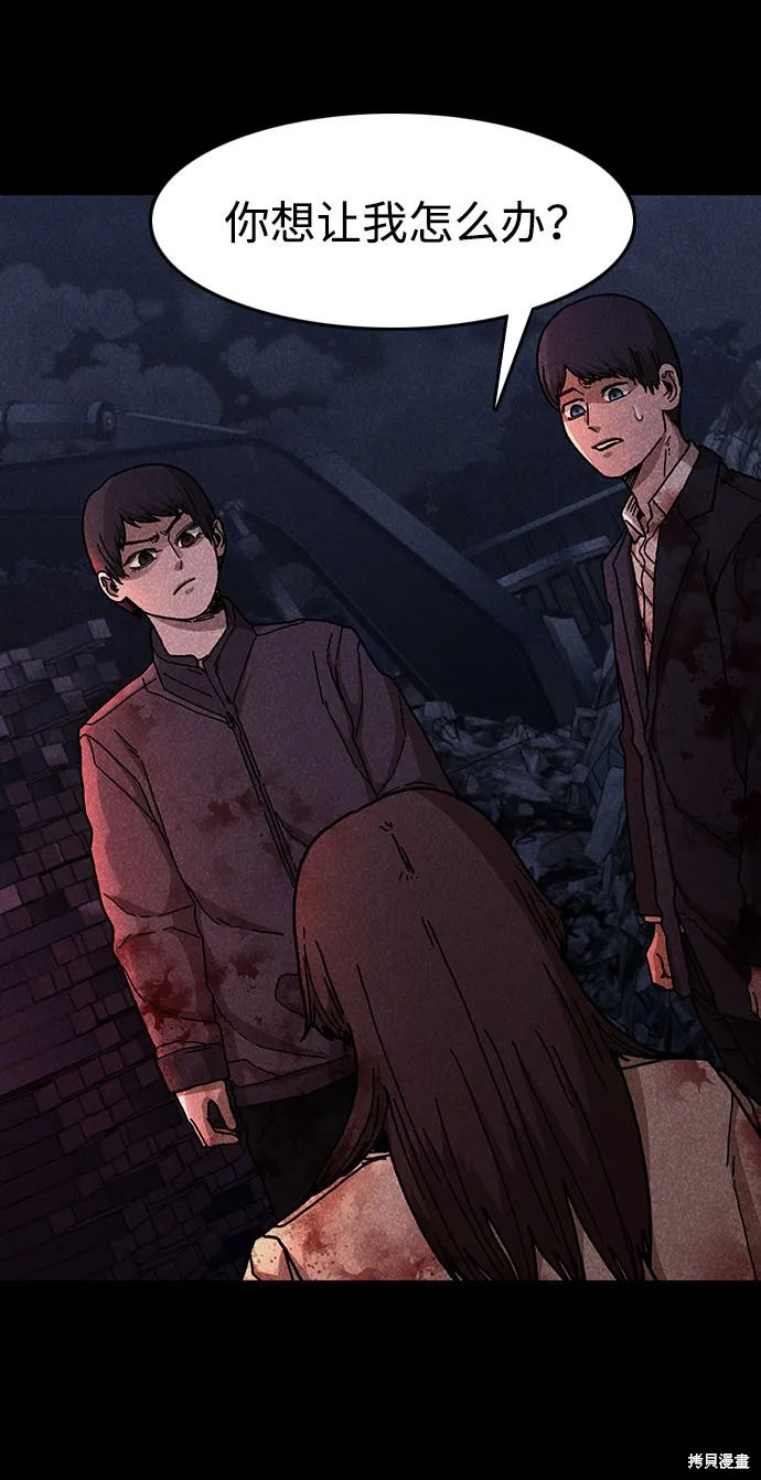 第51话 第41页
