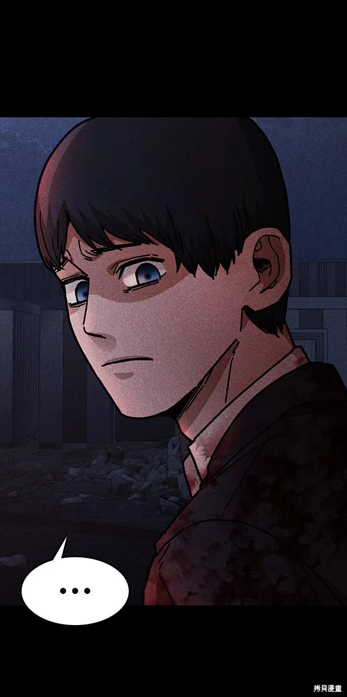 第51话 第49页