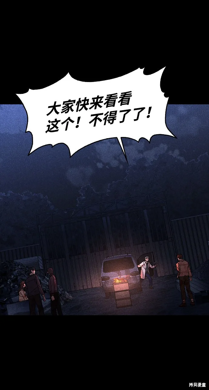 第51话 第55页