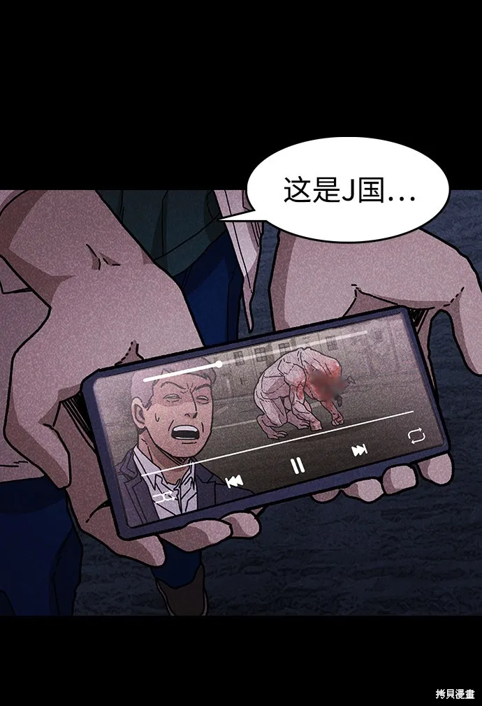 第51话 第59页