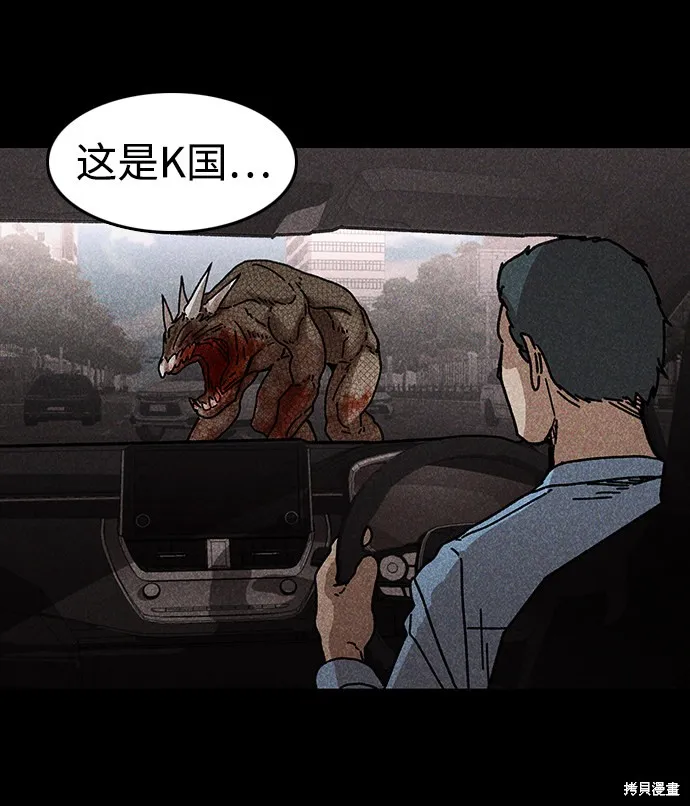 第51话 第60页