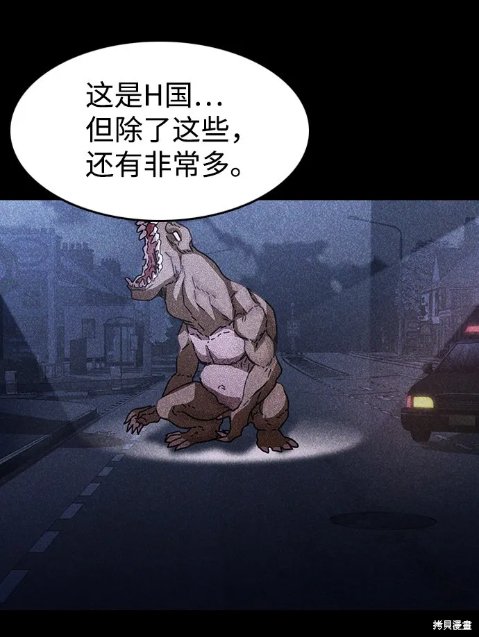 第51话 第61页