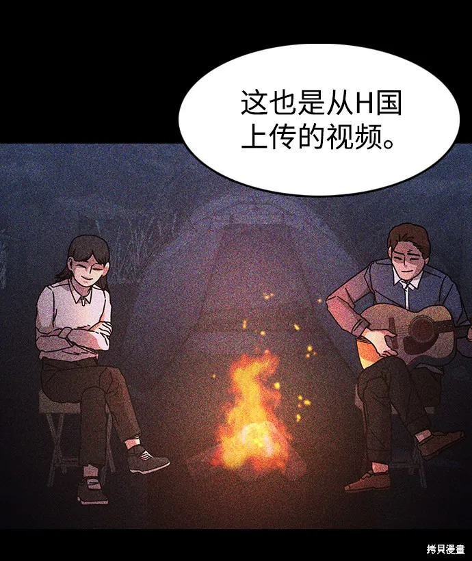 第51话 第64页