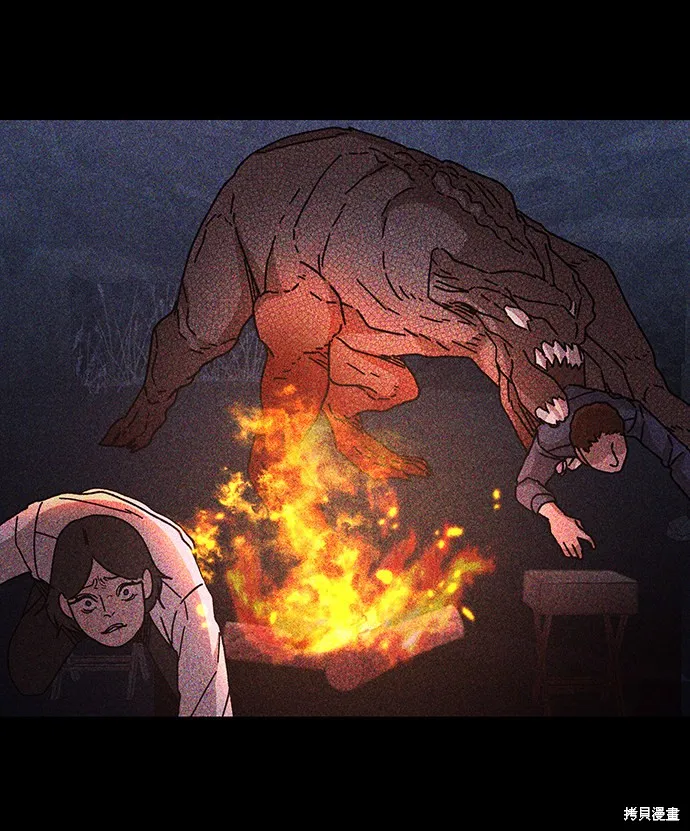 第51话 第66页