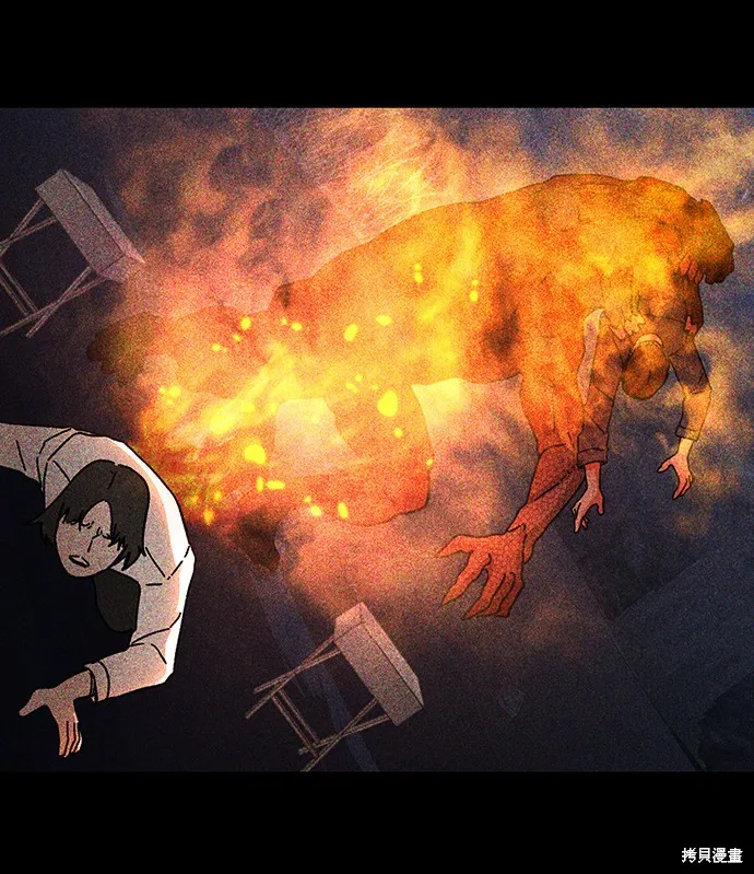 第51话 第67页