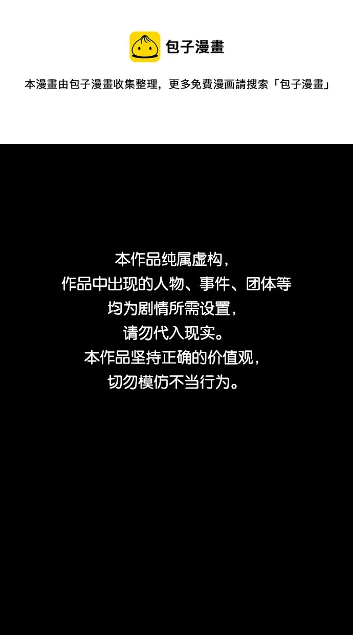 第50话 第1页