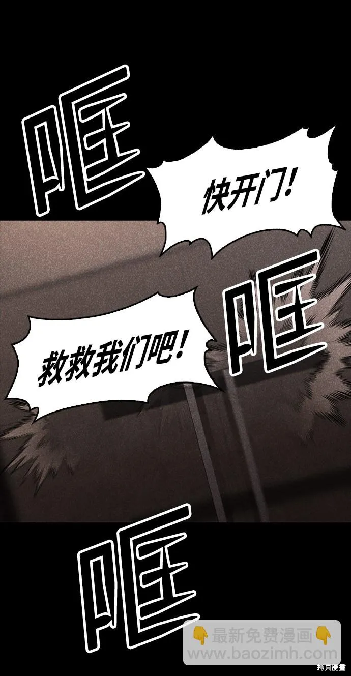 第50话 第2页