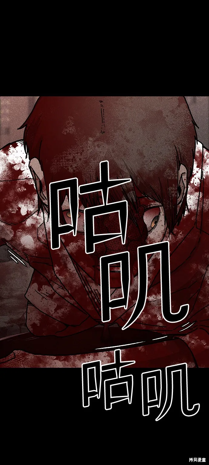 第50话 第8页
