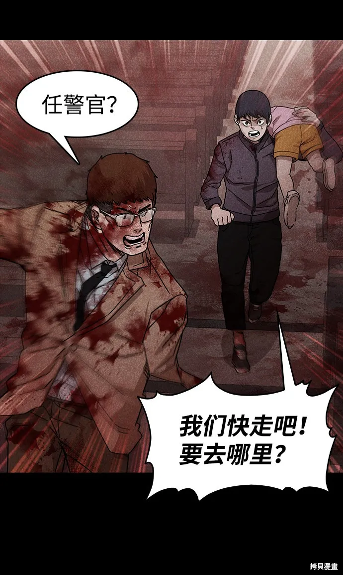 第50话 第17页