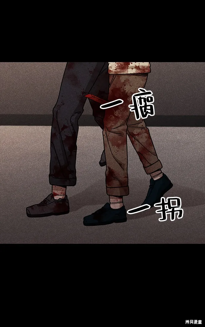 第50话 第18页