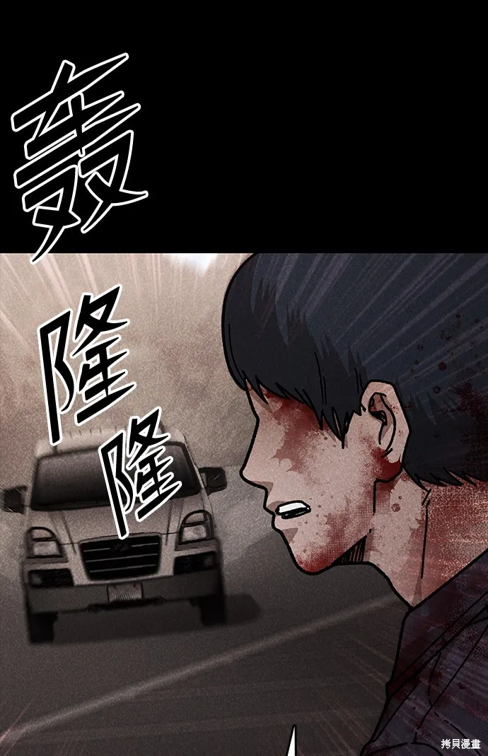 第50话 第28页