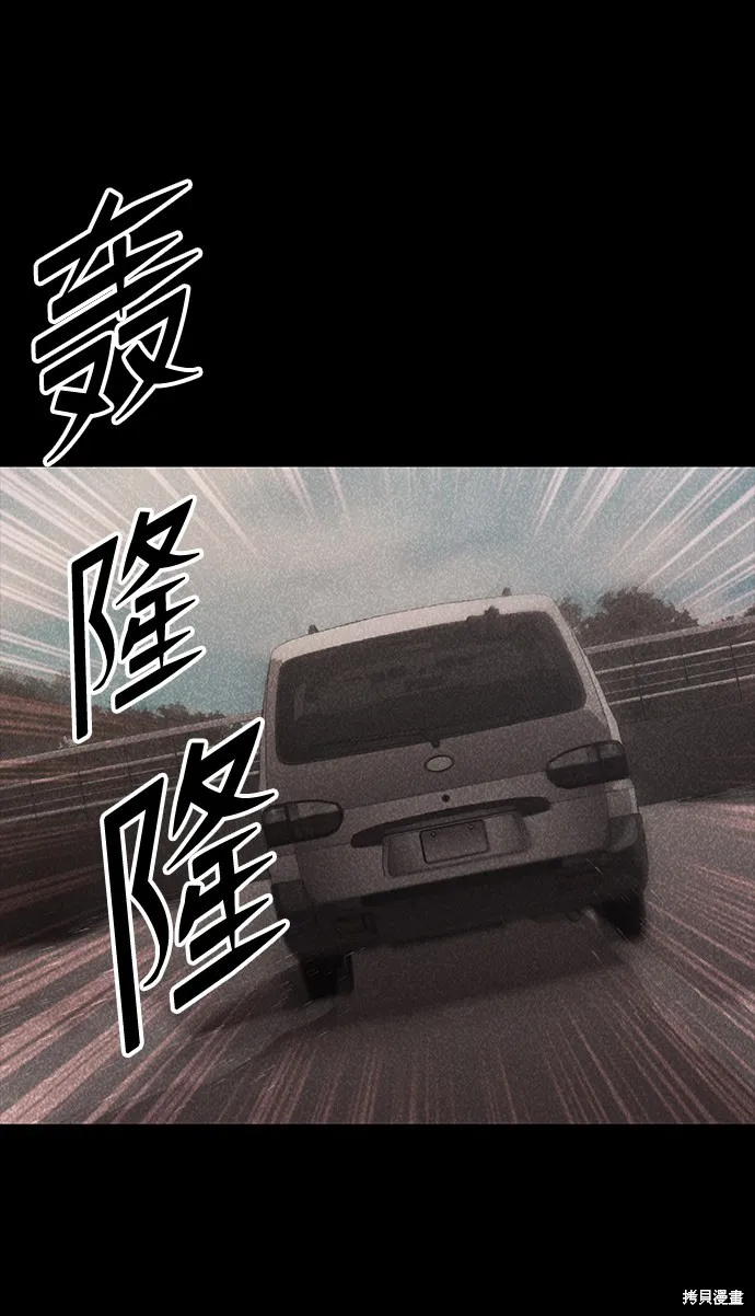 第50话 第33页