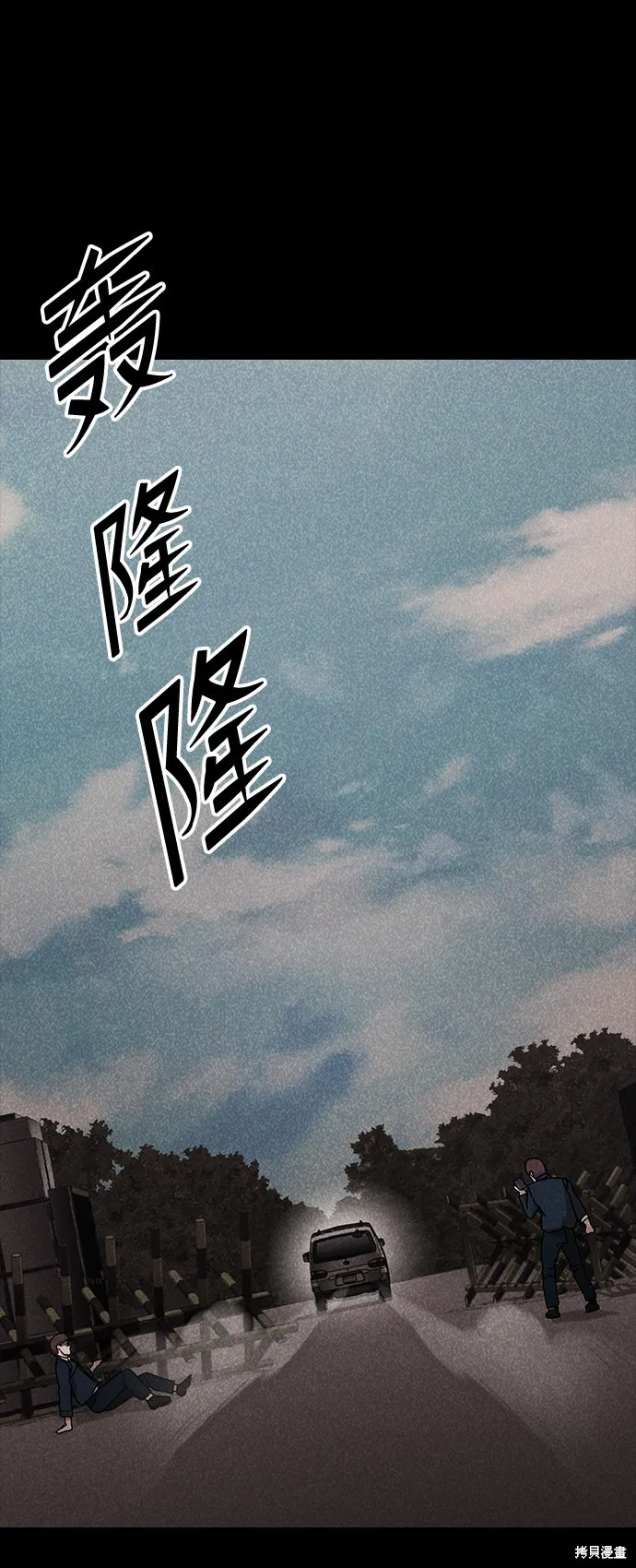 第50话 第42页