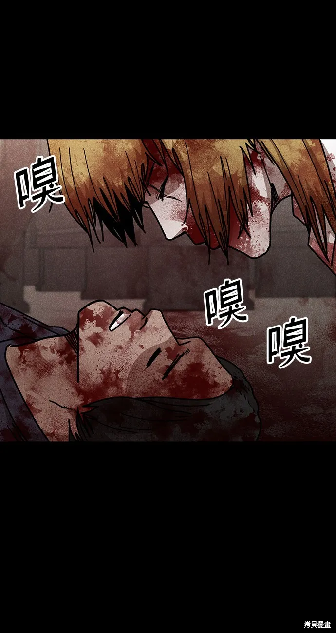 第50话 第56页
