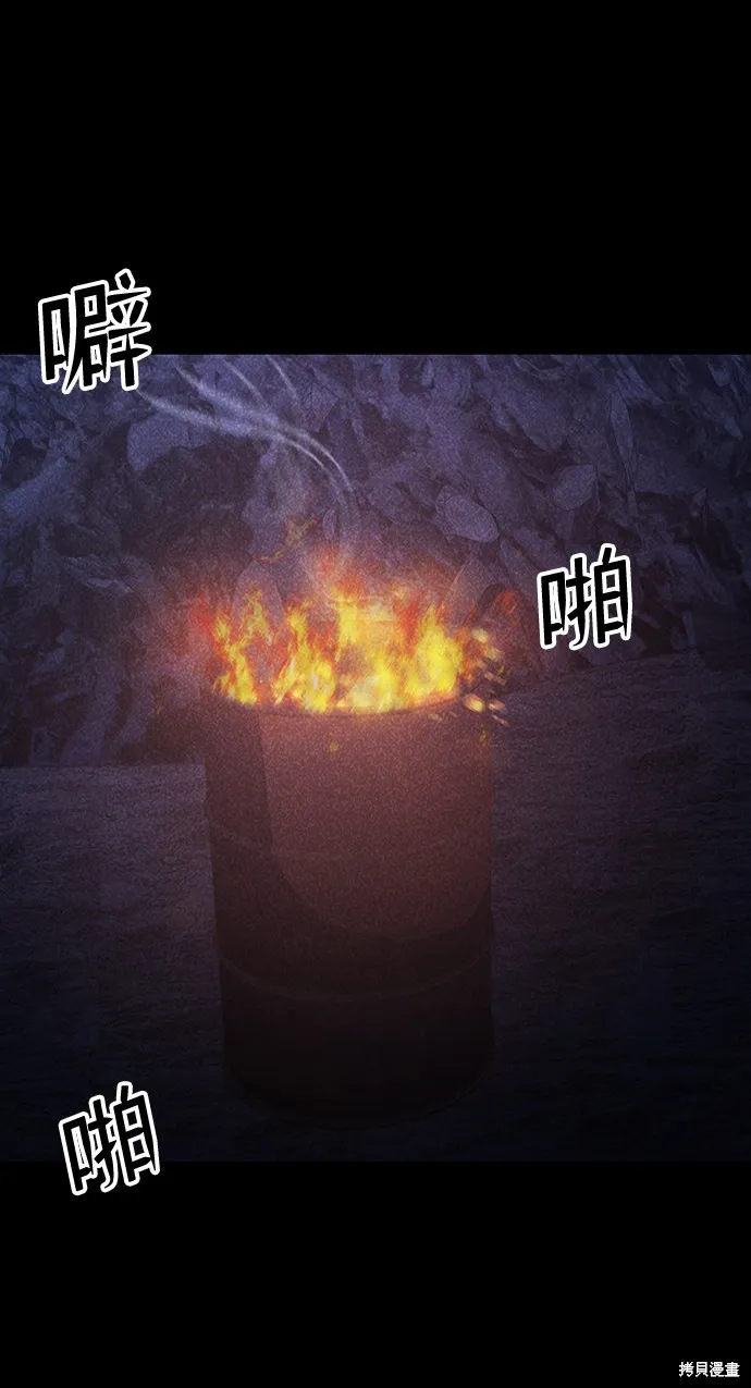 第50话 第62页