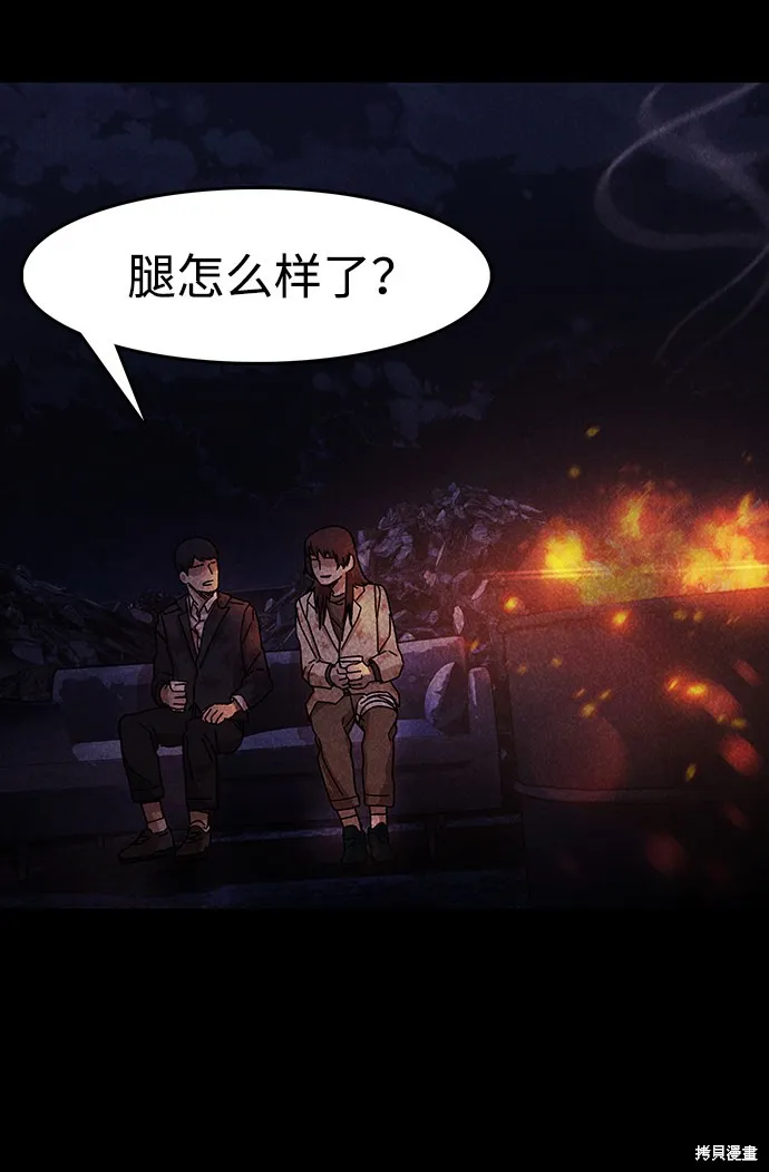 第50话 第65页