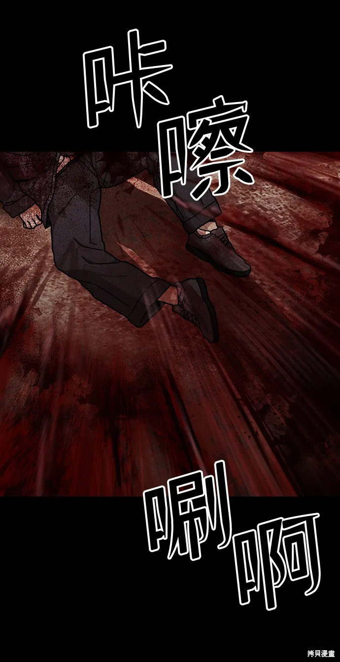 第49话 第3页