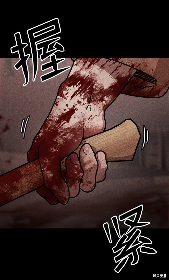 第49话 第11页