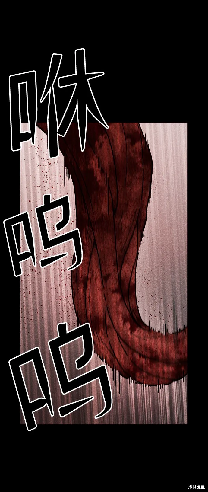 第49话 第15页