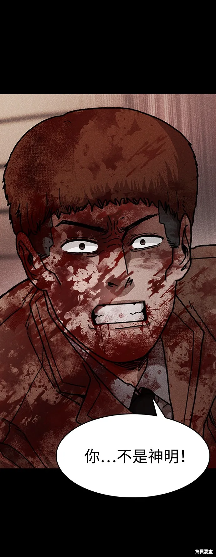第49话 第19页
