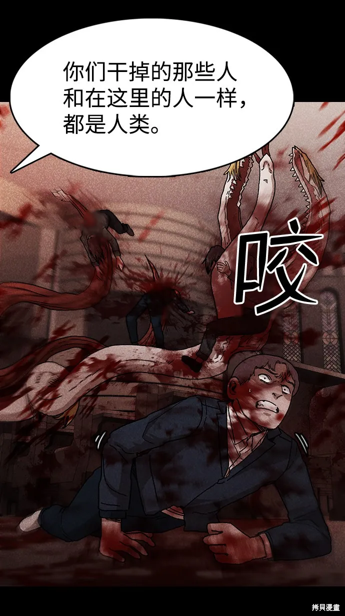 第49话 第22页