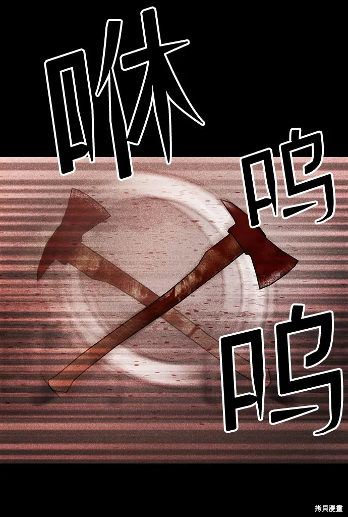 第49话 第25页
