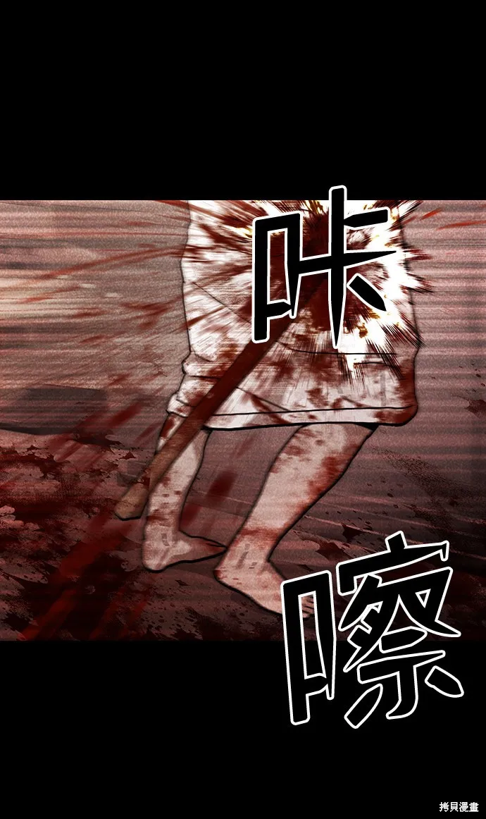 第49话 第26页