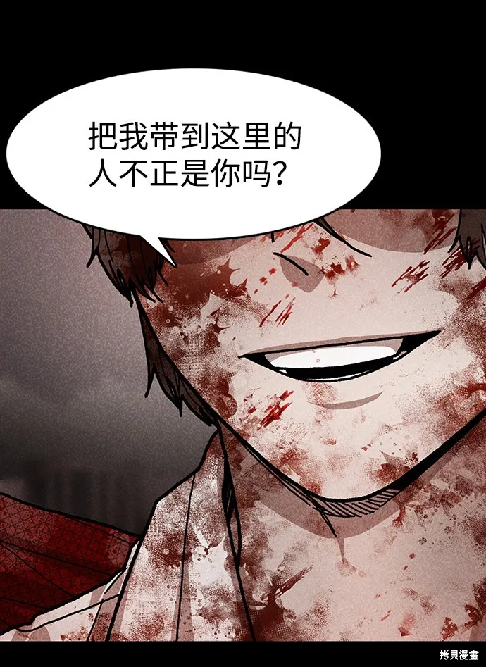 第49话 第30页