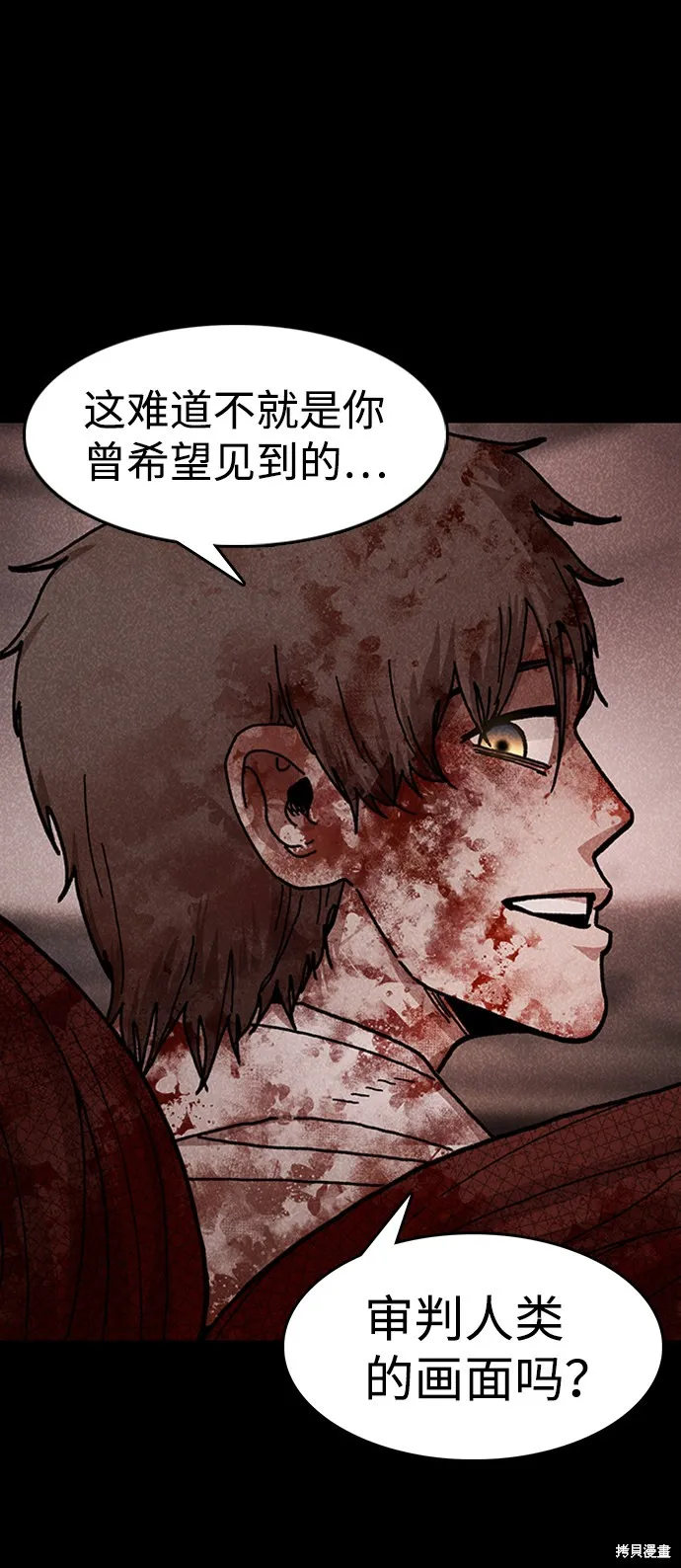 第49话 第31页
