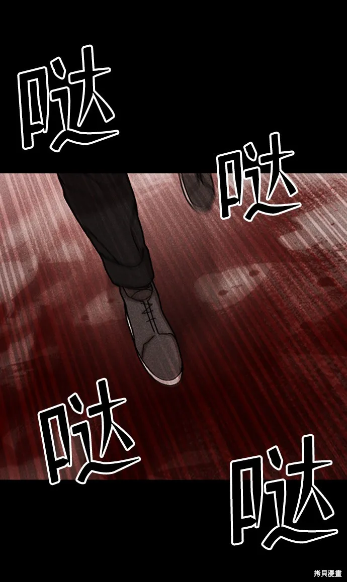 第49话 第32页