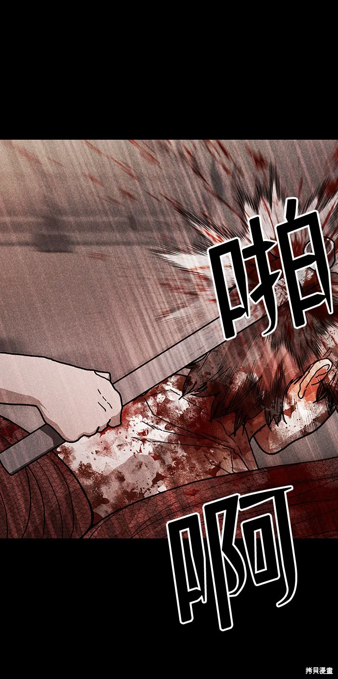 第49话 第34页