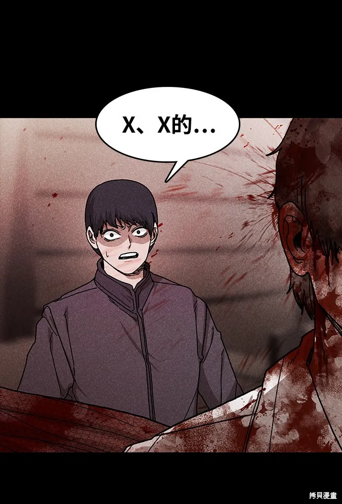 第49话 第36页