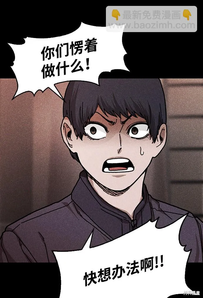 第49话 第37页