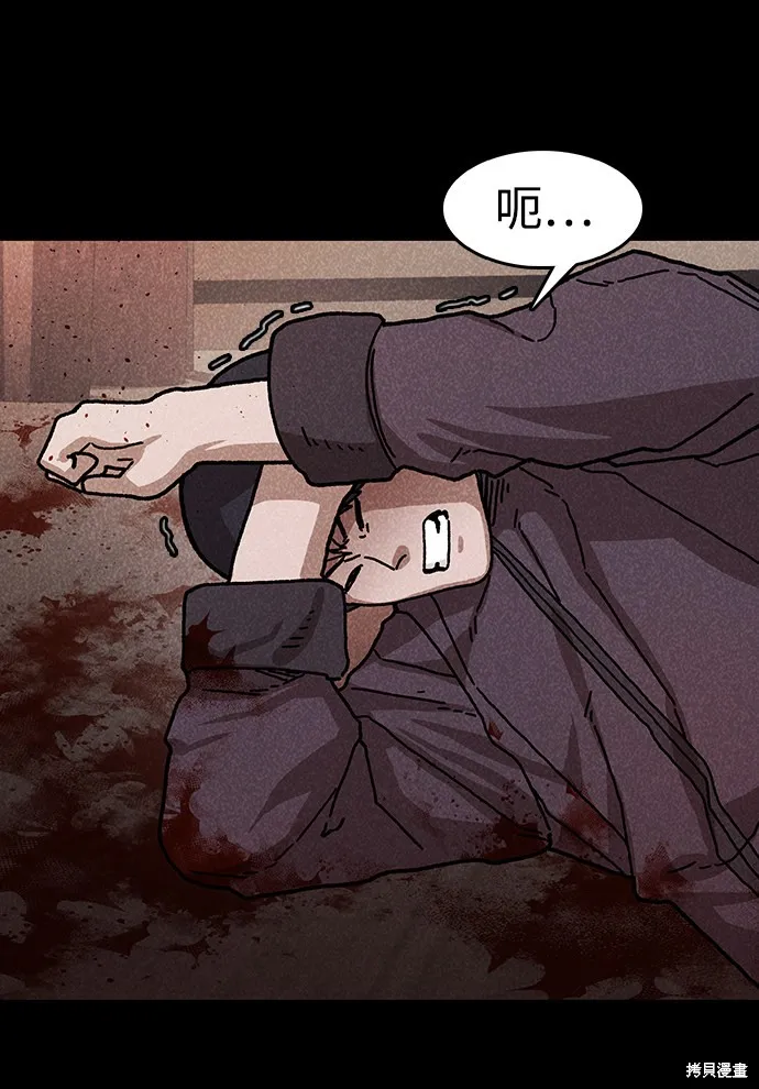 第49话 第41页