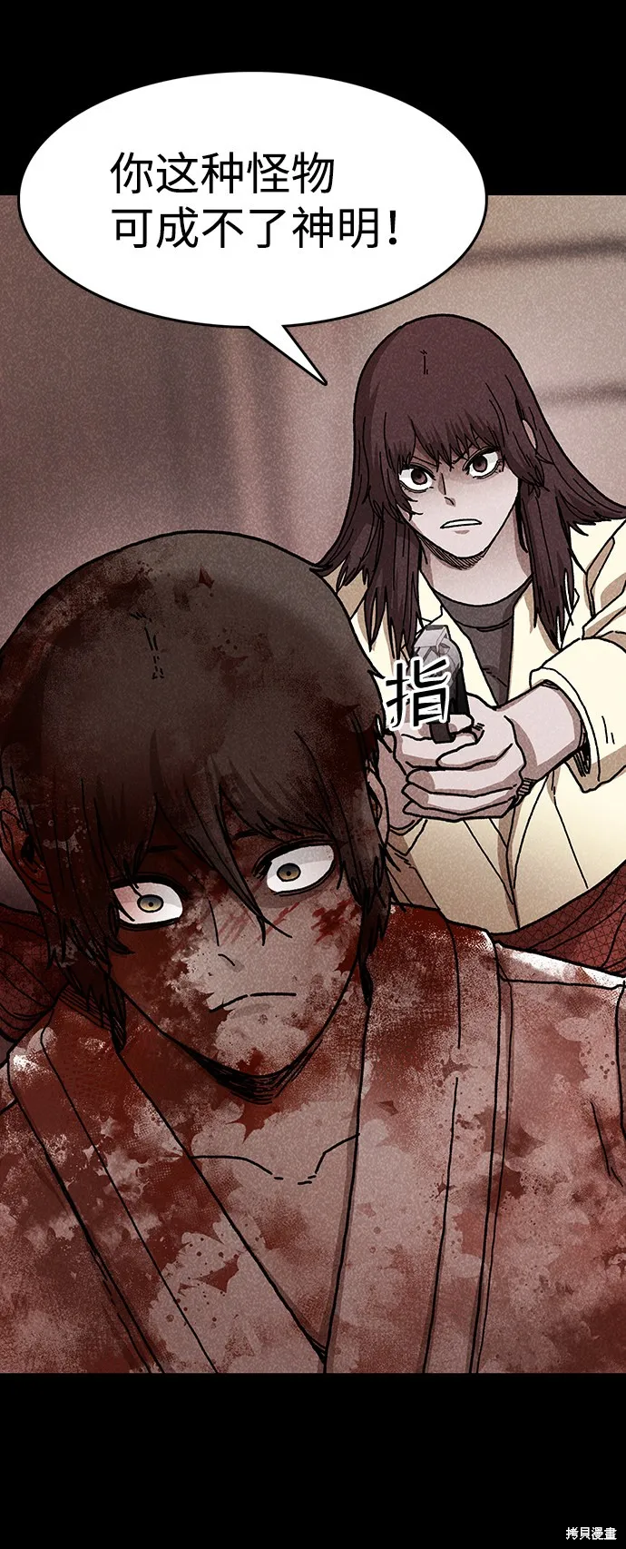 第49话 第44页