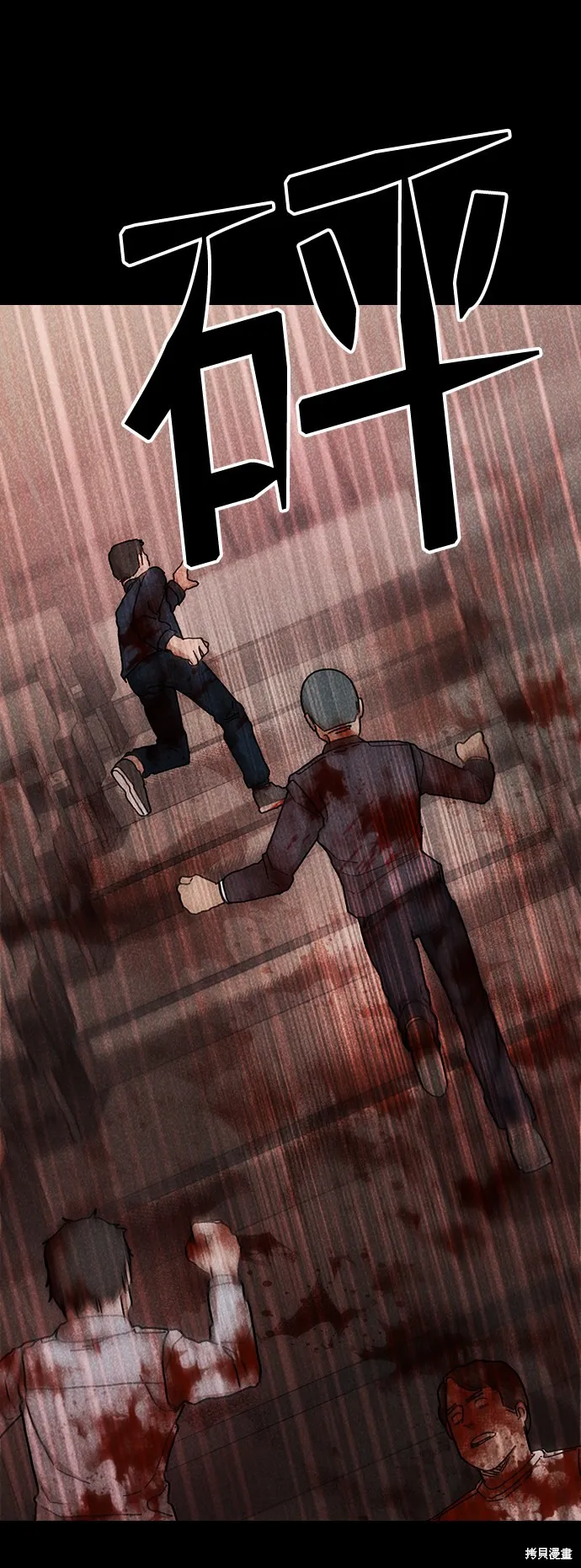 第49话 第47页