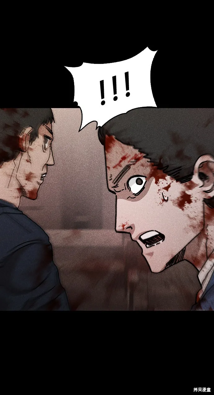 第49话 第48页