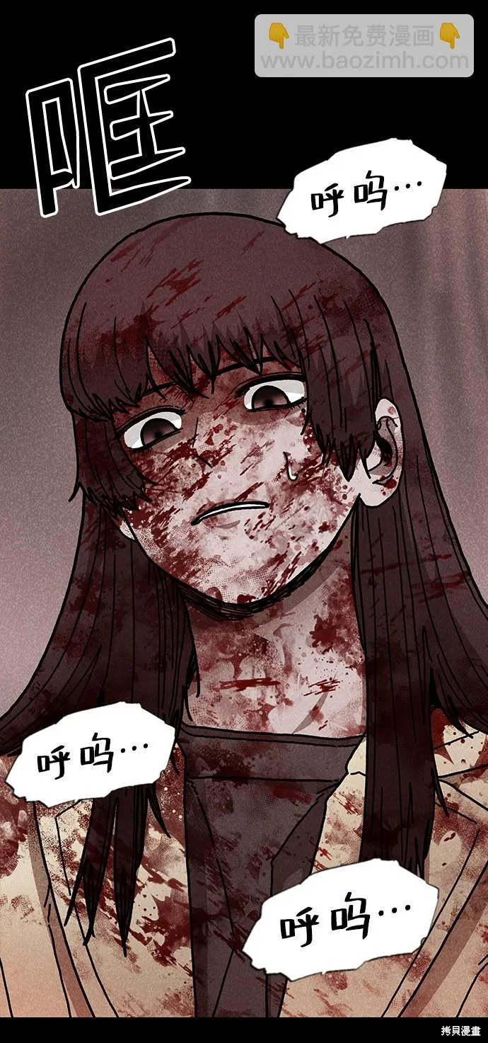 第49话 第51页