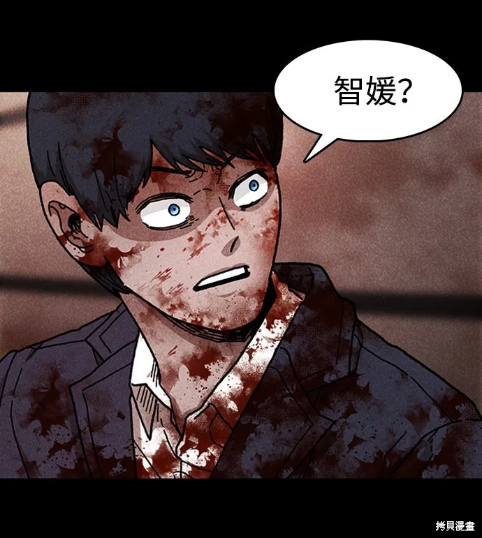 第49话 第53页