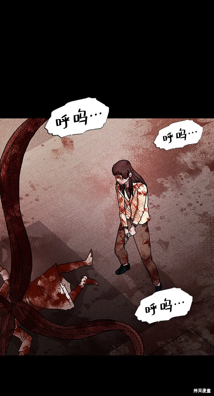 第49话 第54页